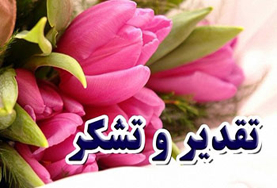 عکس مقاله تست اطلاعیه